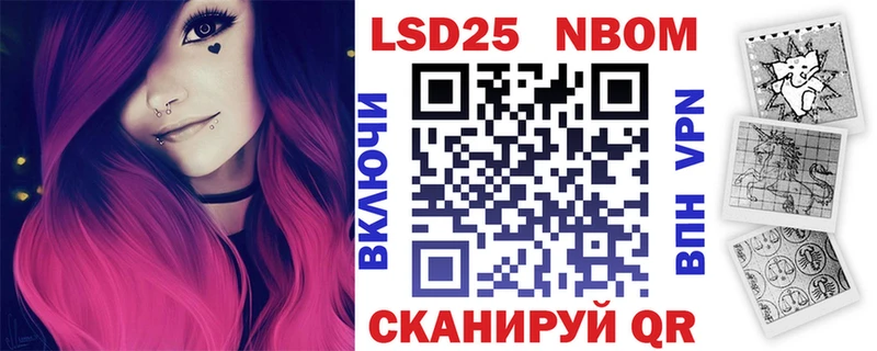 shop как зайти  Новочебоксарск  Марки 25I-NBOMe 1,8мг 