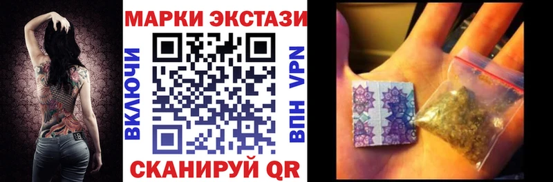 Марки NBOMe 1,5мг Новочебоксарск