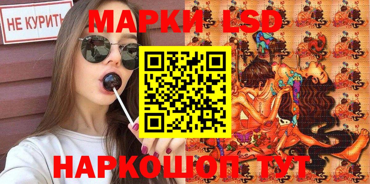 Наркотические марки 1,5мг  наркота  Новочебоксарск  Вход с VPN 