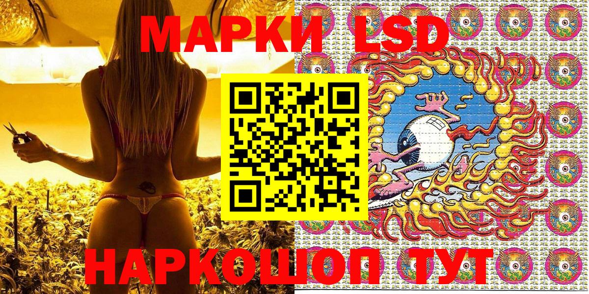 Марки N-bome 1500мкг Новочебоксарск