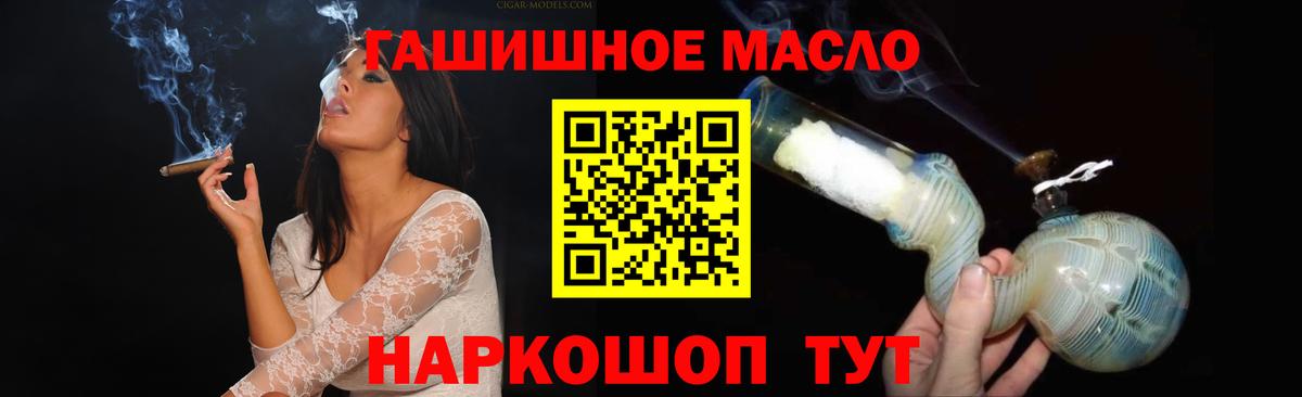 ТГК концентрат  Вход с VPN  Новочебоксарск  ТГК вейп с тгк 