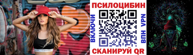 Псилоцибиновые грибы ЛСД  Новочебоксарск 
