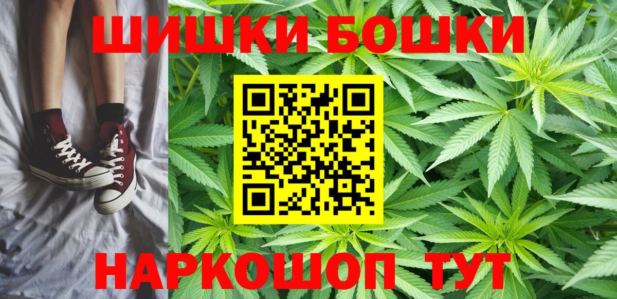 Каннабис гибрид Новочебоксарск