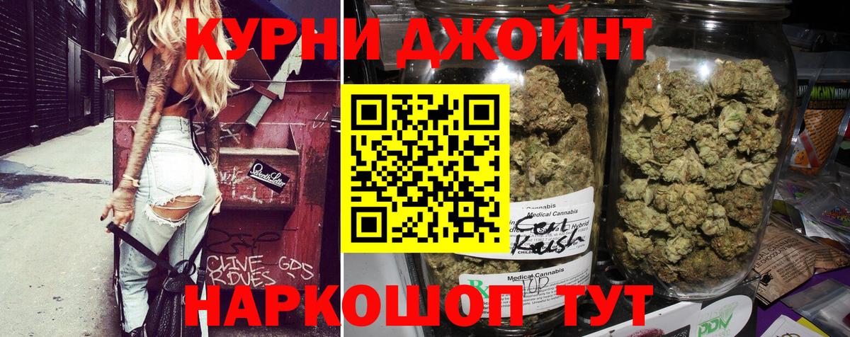 Каннабис конопля  Вход с VPN  Конопля AK-47  Новочебоксарск  Марихуана план 